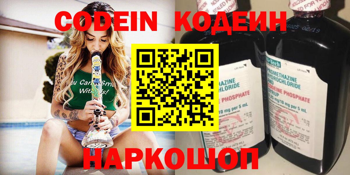 Саянск  Гашиш  МАРИХУАНА  Мефедрон   MDMA  ЭКСТАЗИ  Вход с VPN  Цена 