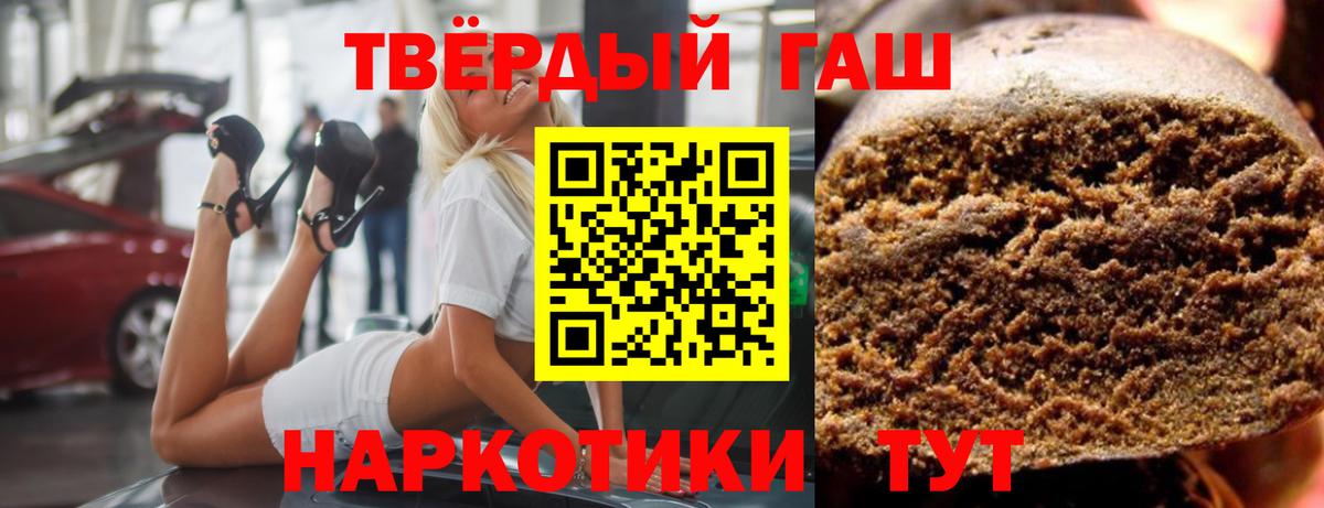 ГАШ ice o lator  Вход с VPN  Саянск 