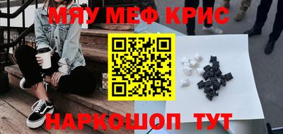 кокс Рыбинск