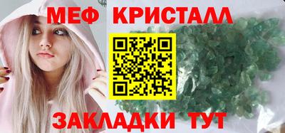 соль ск Рузаевка