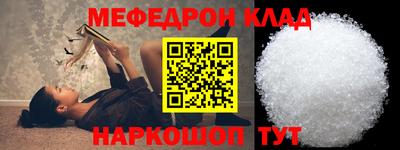 соль ск Рузаевка