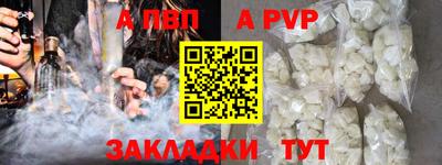 соль ск Рузаевка