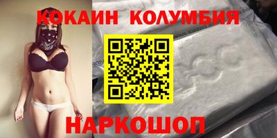 кокс Рыбинск