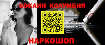 МДМА Рязань