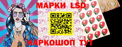 соль ск Рузаевка