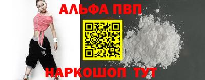 кокс Рыбинск