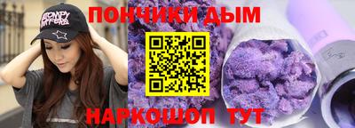 МДМА Рязань
