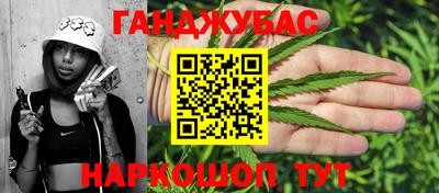 соль ск Рузаевка