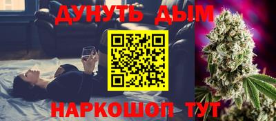 кокс Рыбинск