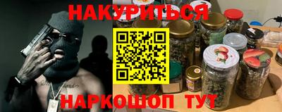 кокс Рыбинск