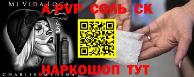 МДМА Рязань