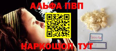 кокс Рыбинск