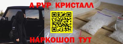 кокс Рыбинск