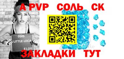 кокс Рыбинск