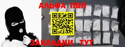 МДМА Рязань