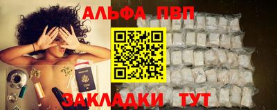 соль ск Рузаевка