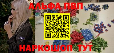 соль ск Рузаевка