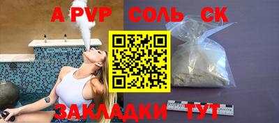 МДМА Рязань