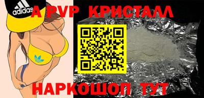 МДМА Рязань