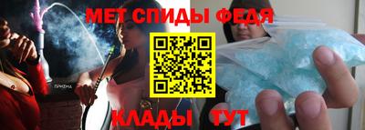 соль ск Рузаевка
