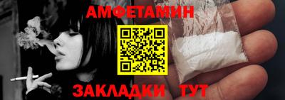 МДМА Рязань