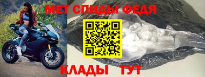 соль ск Рузаевка