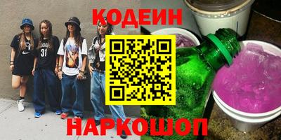 кокс Рыбинск