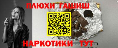 кокс Рыбинск