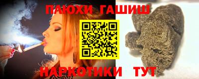 кокс Рыбинск