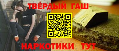 соль ск Рузаевка