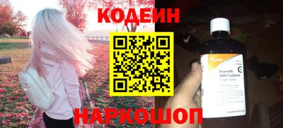 соль ск Рузаевка