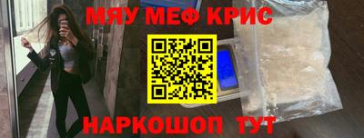 МДМА Рязань