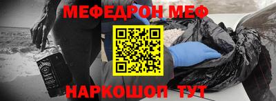 МДМА Рязань