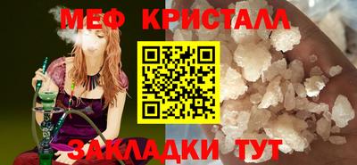 МДМА Рязань