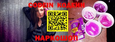 кокс Рыбинск