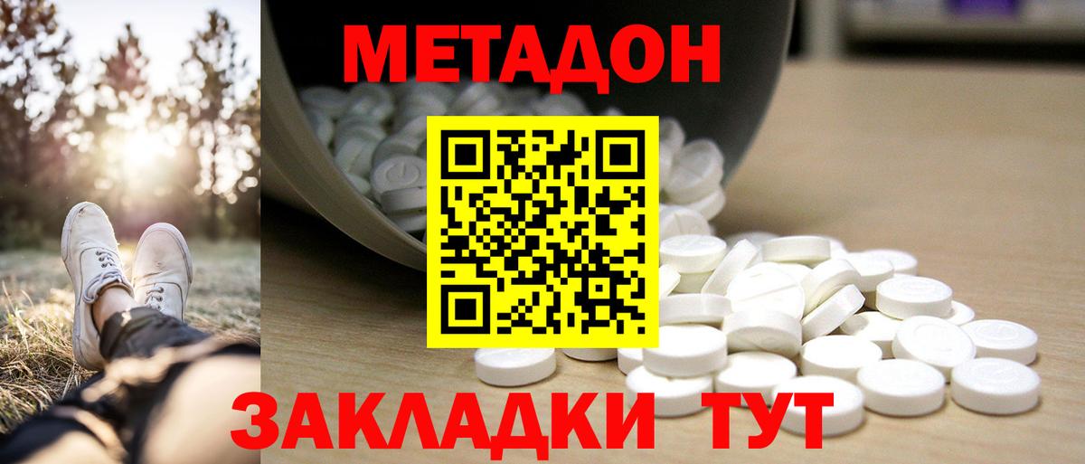 Кокаин Саянск
