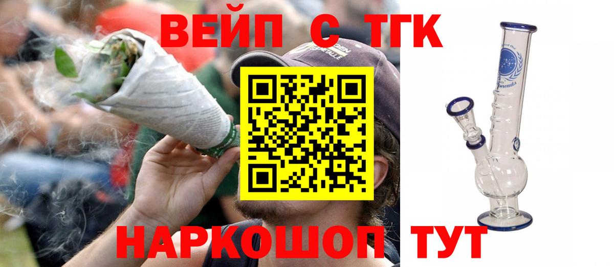 ТГК гашишное масло  ТГК гашишное масло  Саянск  МЕГА ссылки  Вход с VPN 